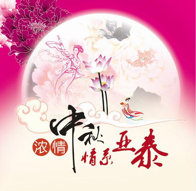 亞泰光電工業內窺鏡喜迎中秋、國慶，超級好禮大放送！