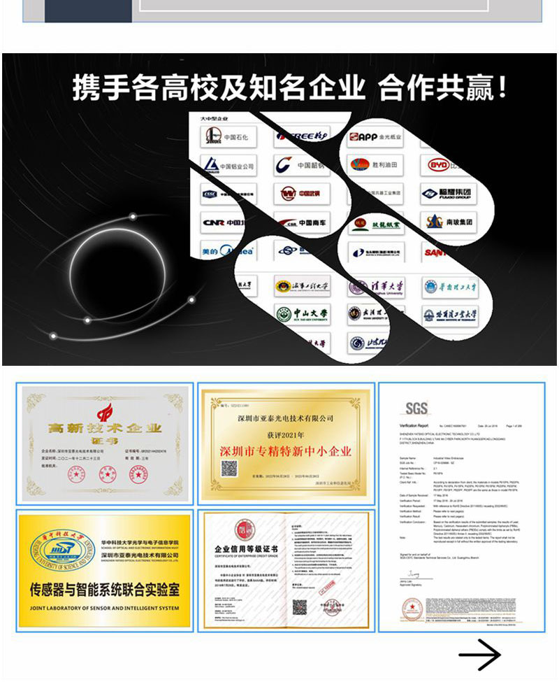 亞泰光電為廣大客戶提供高品質的盤電極、棒電極、耐高溫油盒等油料光譜儀耗材產呂及高品質的服務